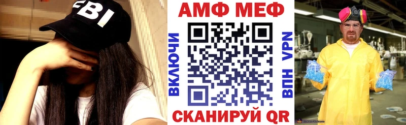OMG онион  Тутаев  Amphetamine 97% 