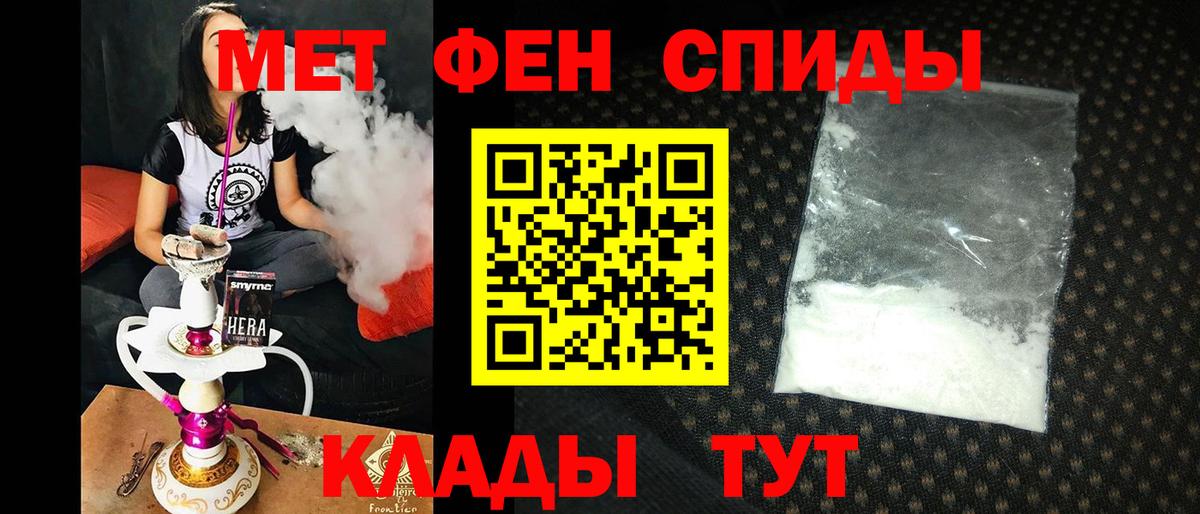АМФ Розовый Тутаев