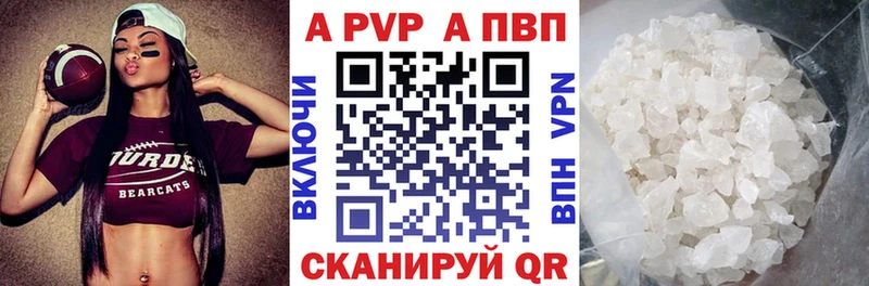 что такое   гидра маркетплейс  Alfa_PVP Crystall  Тутаев 