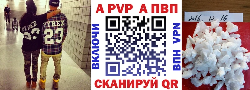 Alpha-PVP кристаллы Тутаев