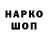 Героин гречка Anton ElAzzi