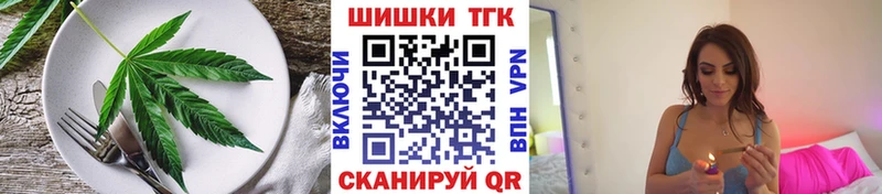 купить наркотик  Тутаев  Еда ТГК конопля 