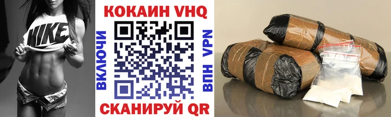 COCAIN 97%  Тутаев 