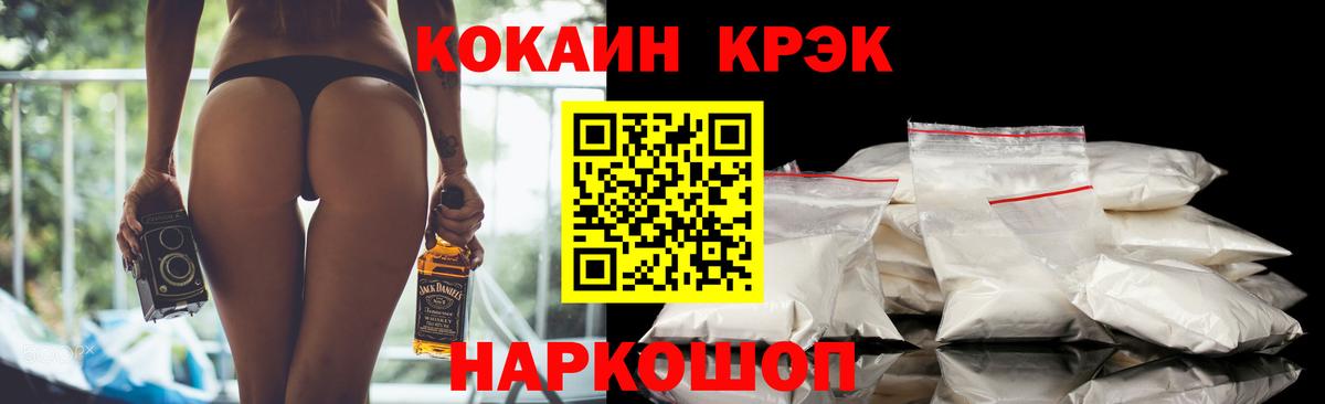 Кокаин 98% Тутаев