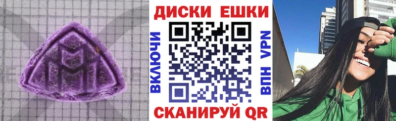 Экстази DUBAI  MEGA маркетплейс  Тутаев 