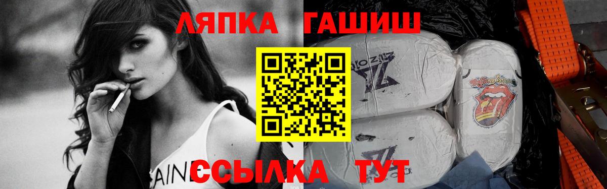где купить наркоту  ГАШИШ гарик  Вход с VPN  Тутаев 