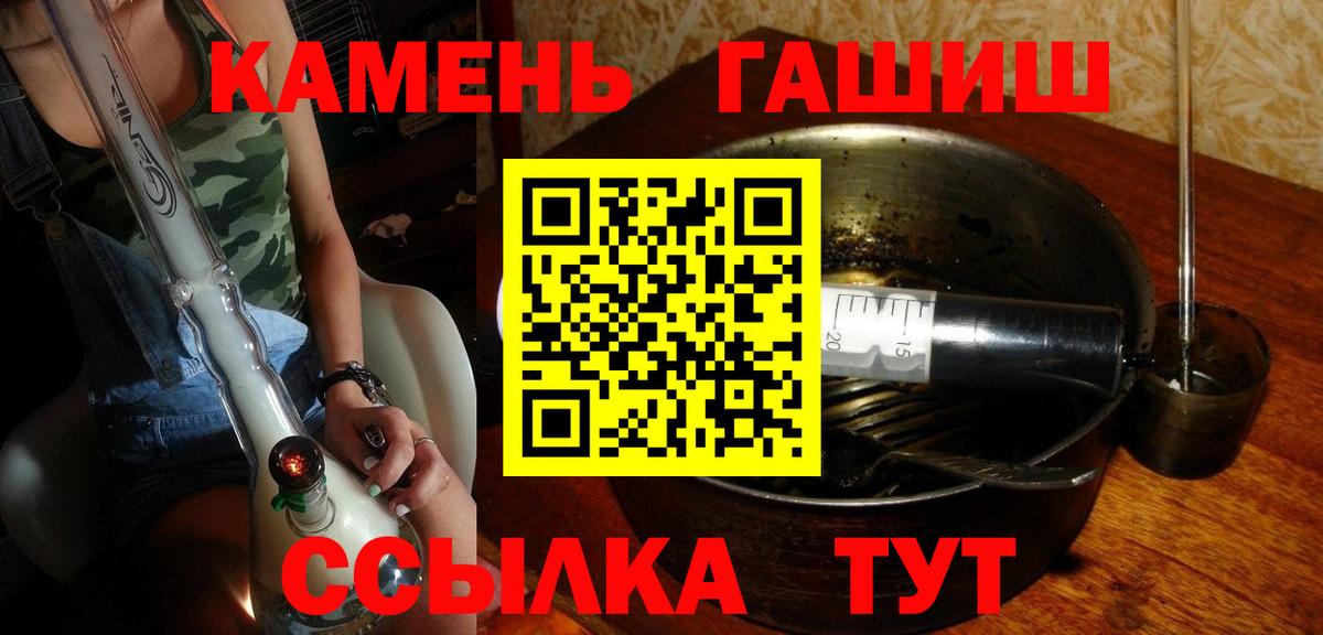 ГАШ 40% ТГК Тутаев