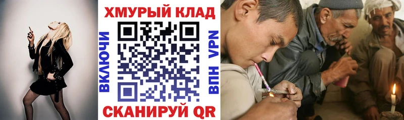 MEGA сайт  Тутаев  Героин белый  мориарти наркотические препараты  закладка 