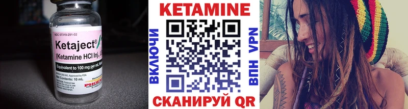 Кетамин VHQ  кракен ONION  Тутаев  магазин продажи  