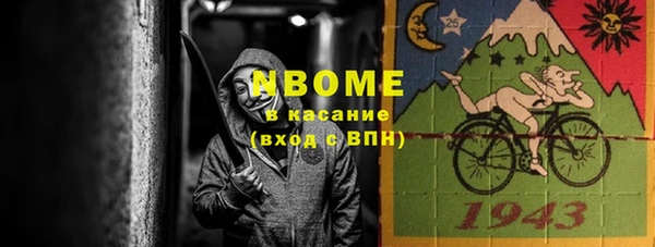прущие грибы Абаза