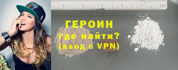 прущие грибы Абаза