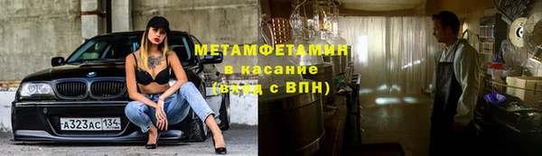 скорость mdpv Абдулино
