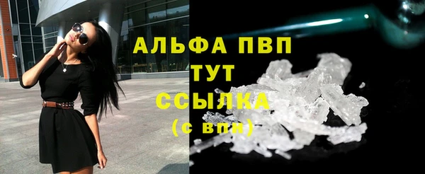 скорость mdpv Абдулино