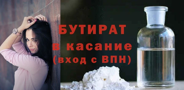 скорость mdpv Абдулино