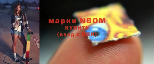 скорость mdpv Абдулино