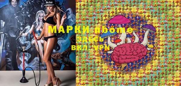 mdma Абинск