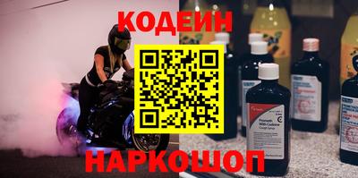 МДПВ Сланцы