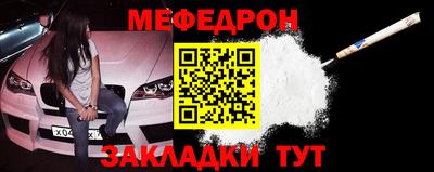 МДПВ Сланцы