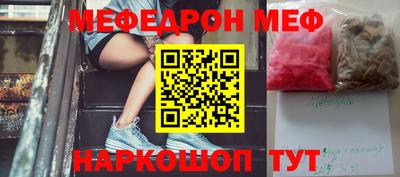 МДПВ Сланцы