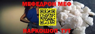 МДПВ Сланцы