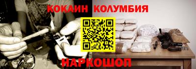 МДПВ Сланцы