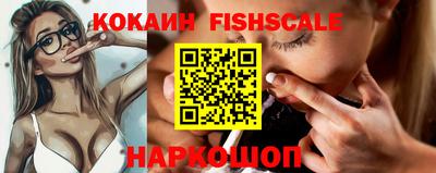 кокаин Славгород