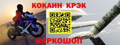 МДПВ Сланцы