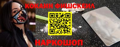 МДПВ Сланцы