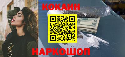 МДПВ Сланцы