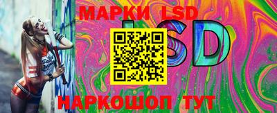 кокаин Славгород