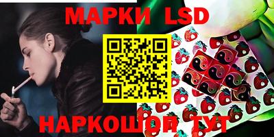 кокаин Славгород