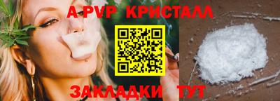 дмт Славянск-на-Кубани