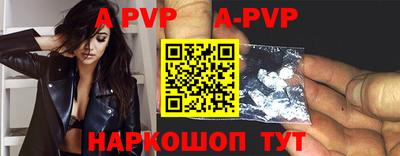 кокаин Славгород