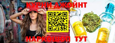 дмт Славянск-на-Кубани