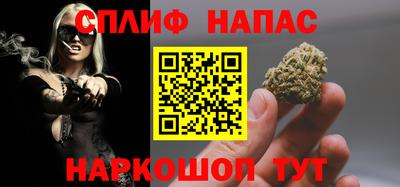 кокаин Славгород