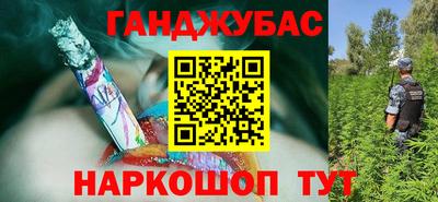 кокаин Славгород