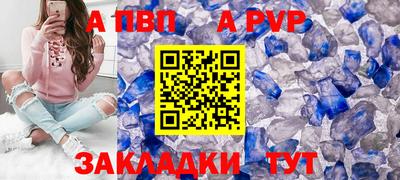 дмт Славянск-на-Кубани