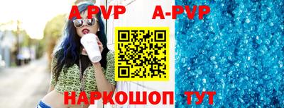кокаин Славгород