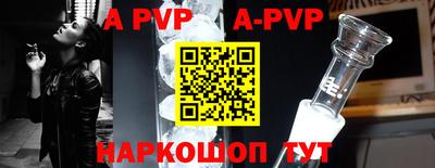 кокаин Славгород