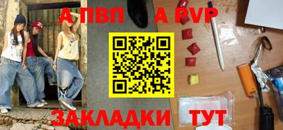 МДПВ Сланцы