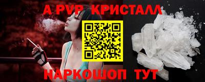 кокаин Славгород