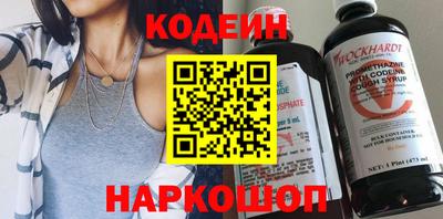 кокаин Славгород