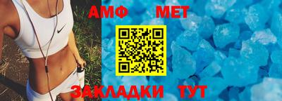 дмт Славянск-на-Кубани