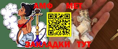 МДПВ Сланцы