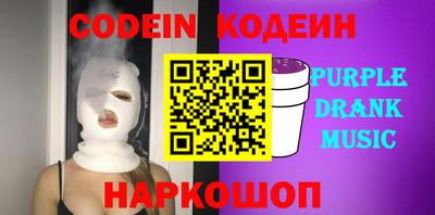 кокаин Славгород