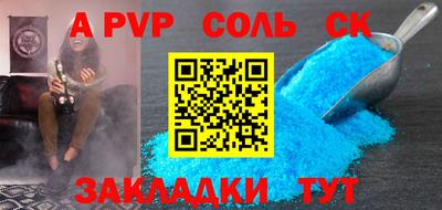 кокаин Славгород