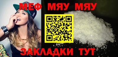 МДПВ Сланцы