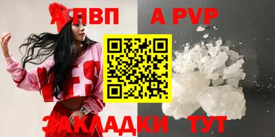 кокаин Славгород