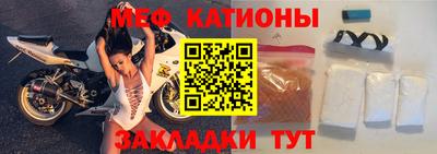 кокаин Славгород