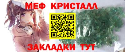 кокаин Славгород